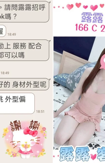 台北定點茶-露露/166/?/21/C