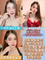 彰化定點茶-樂樂/158/45/23/C