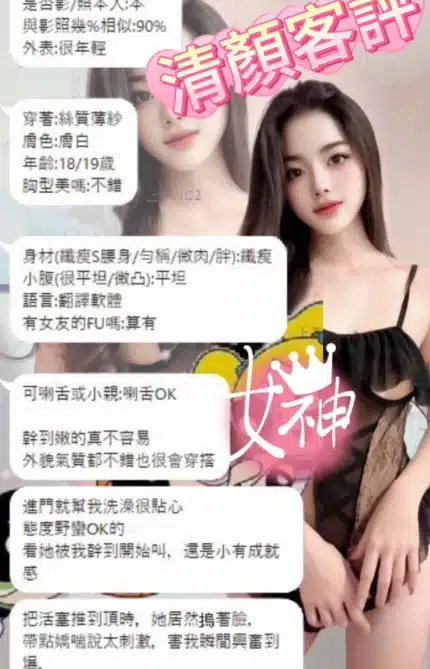 台北定點茶-清顏/156/39/18/C