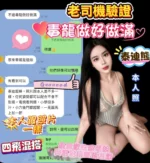 台中定點茶-泰迪熊/158/47/24/F