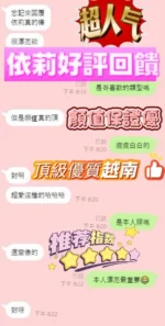 新竹定點茶-依莉/160/42/22/E