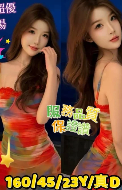 嘉義定點茶-墨芊芊/160/45/23/D