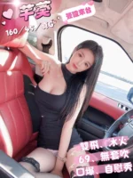 台中定點茶-芊葵/160/45/?/G