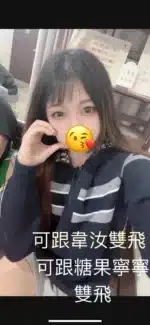 新竹外送茶-可樂/163/48/18/C