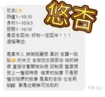 澎湖定點茶-悠杏/159/45/?/E