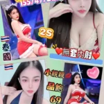 花蓮定點茶-青蘋/155/47/?/D