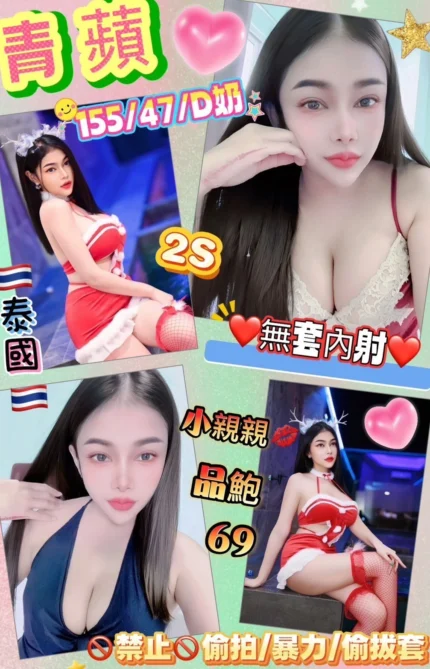 花蓮定點茶-青蘋/155/47/?/D