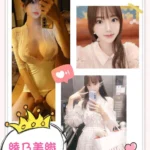 台中外送茶-綾乃美織/173/?/22/G