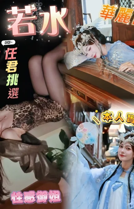 高雄定點茶-若水/168/49/27/D