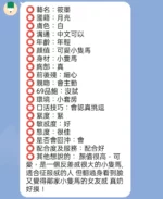 新竹定點茶-筱墨/155/45/23/E