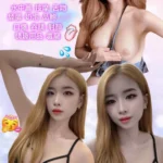 新北定點茶-酥語/164/49/24/F