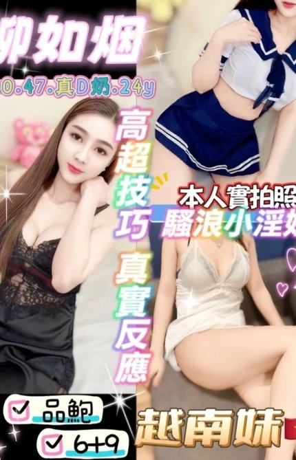 桃園定點茶-柳如烟/160/47/24/D