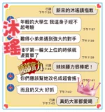 台中定點茶-沐瑤/162/46/?/E