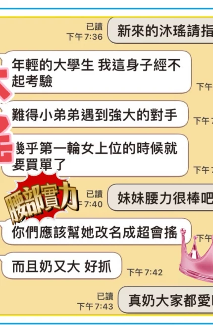 台中定點茶-沐瑤/162/46/?/E