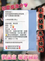 桃園定點茶-劉品言/166/45/20/D