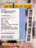 桃園定點茶-李悠/162/46/23/D