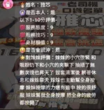 台中定點茶-雅芯/162/45/?/D