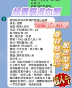 新竹定點茶-惜娜/158/43/21/D