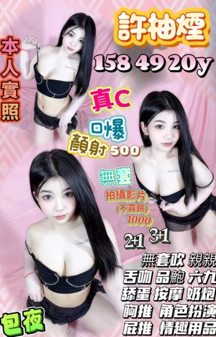 苗栗定點茶-許柚煙/158/49/20/C