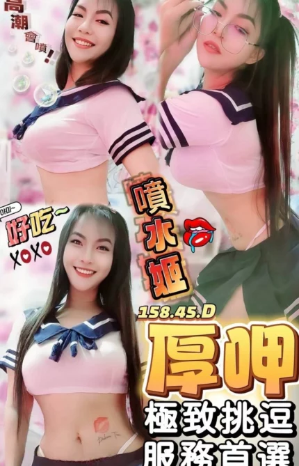 澎湖定點茶-厚呷/158/45/?/D