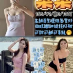 桃園定點茶-菜菜/163/47/?/D