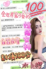 嘉義定點茶-水卜櫻/160/47/?/F