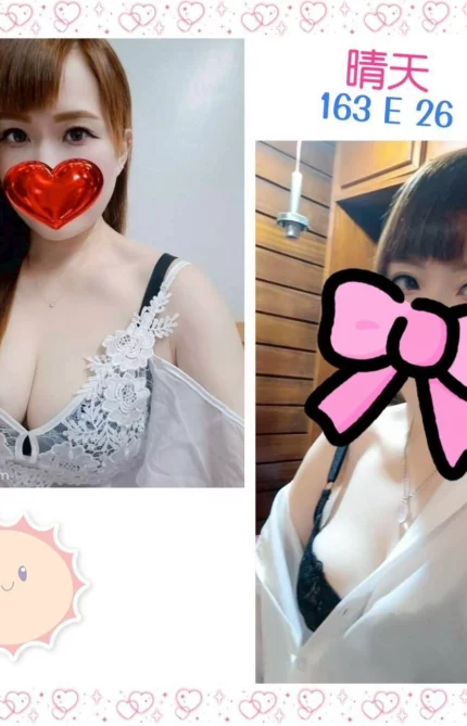 台北定點茶-晴天/163/?/26/E