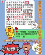 台中定點茶-夢怡/156/45/?/D