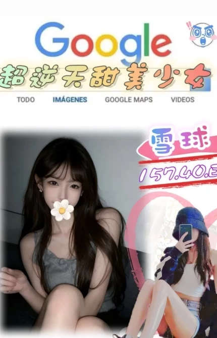 台北外送茶-雪球/157/40/19/E