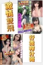 高雄定點茶-艾梧桃/158/43/?/F