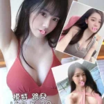 台中外送茶-路兒/168/?/20/E