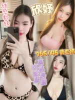 台北定點茶-欣妤/168/48/20/E