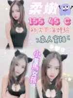 台中定點茶-柔嫩/155/45/20/C