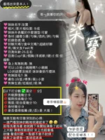 新竹定點茶-柒寶/158/46/?/D