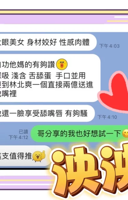 台中定點茶-泱泱/160/42/20/C