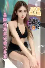 台中定點茶-香明美/160/45/20/D