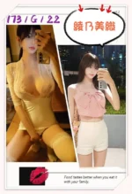 台中外送茶-綾乃美織/173/?/22/G