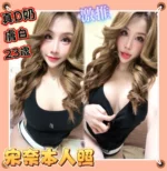 台南定點茶-宋奈/158/43/23/D