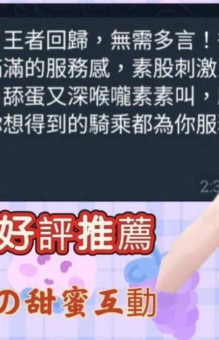 台中定點茶-小師妹/160/45/19/C