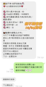 台南定點茶-甜不辣/160/46/20/C