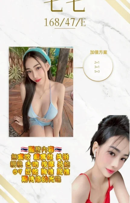 桃園定點茶-七七/168/47/20/E