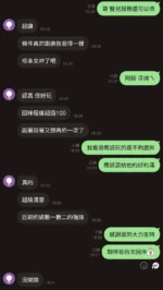 新竹定點茶-雙兒/164/48/22/D