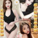 雲林定點茶-何娜/167/49/25/D