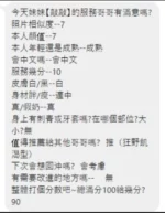 桃園定點茶-敲敲/163/50/?/D