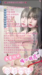 台北定點茶-奈莉/165/46/18/C