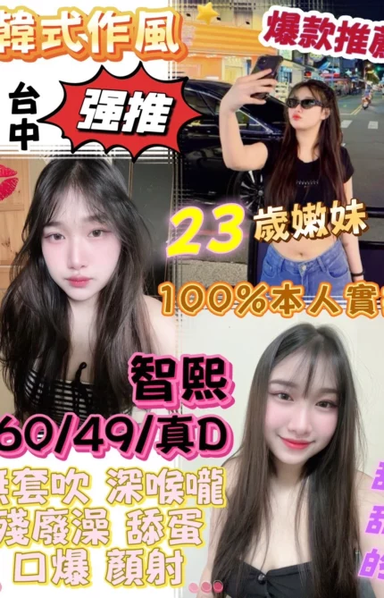 台中定點茶-智熙/160/49/23/D