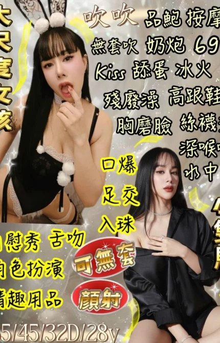 宜蘭定點茶-吹吹/155/45/28/D