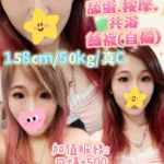 雲林定點茶-CC/158/50/?/C