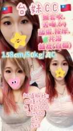 雲林定點茶-CC/158/50/?/C