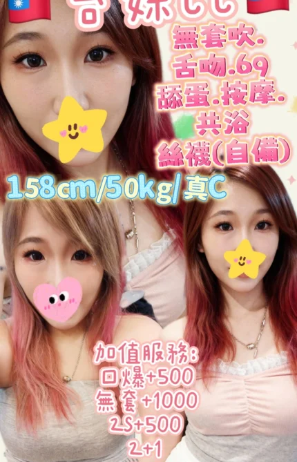 雲林定點茶-CC/158/50/?/C